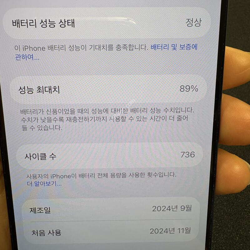 ������16 ����  512G(����) ���͸�89%