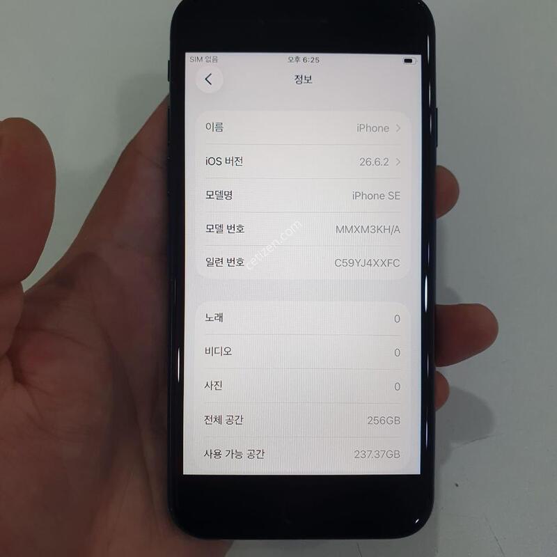 ������SE3 256G ���ܻ� ���±� �߰��� �����