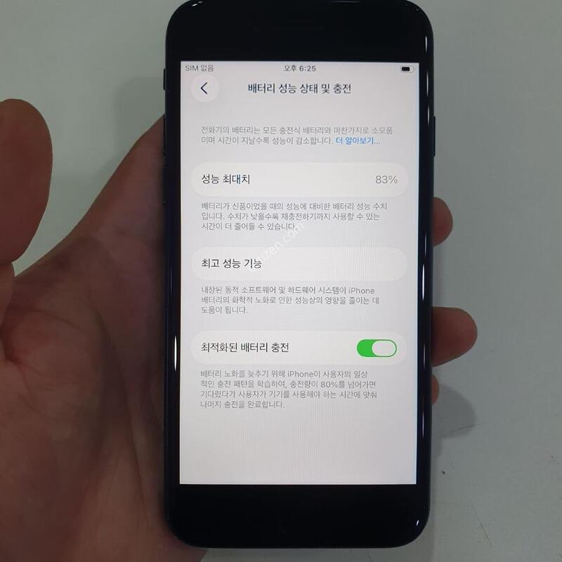 ������SE3 256G ���ܻ� ���±� �߰��� �����