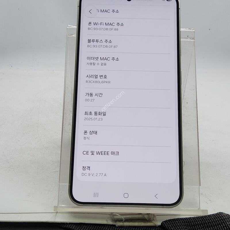 S24 �׷��� 256�Ⱑ