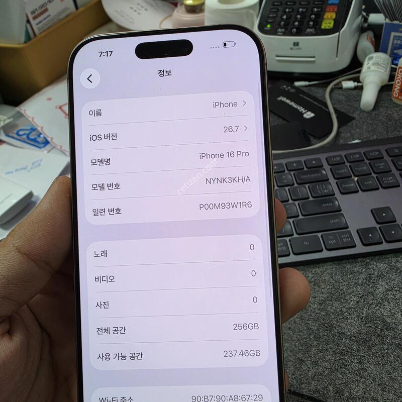 (7838)16���� 256