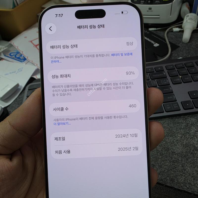 (7838)16���� 256