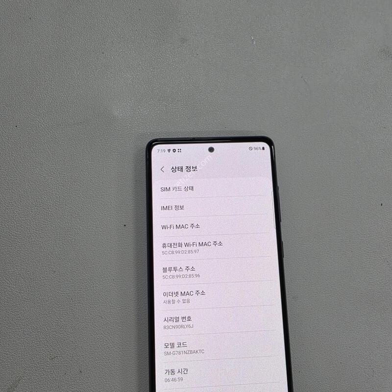 ������ S20FE ���̺� ��������