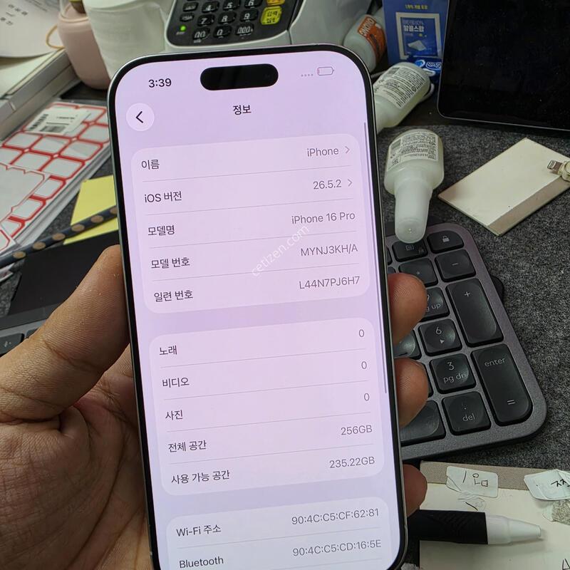 (7495)16���� 256