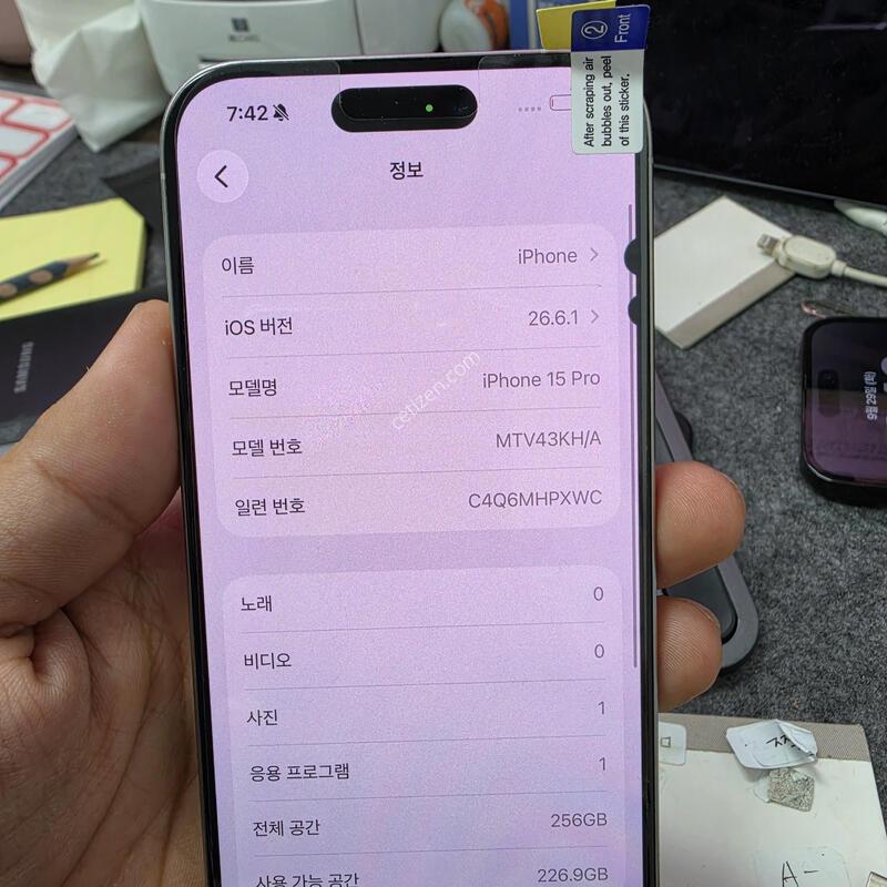 (4192)15���� 256