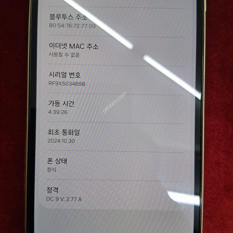 ������Ż�a155 ��� ��Ƽ���� �Ǹ� �մϴ�.
