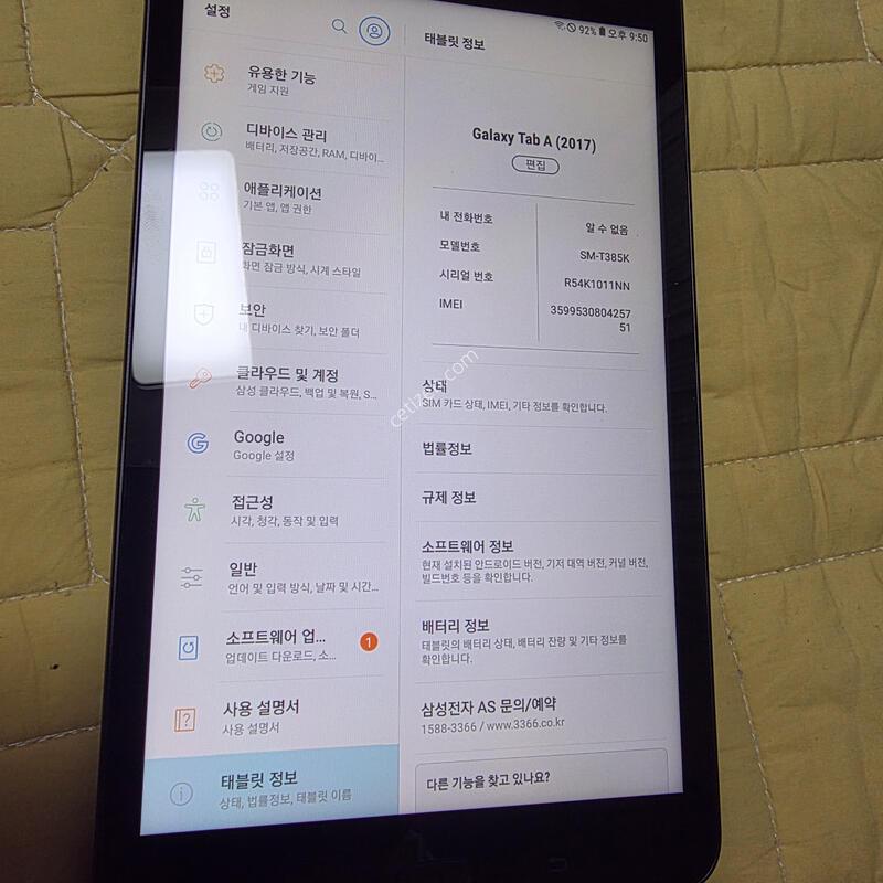 ��A  8.0(2017) / T385K(lte)