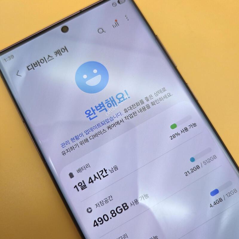 [���۱�]������S22��Ʈ�� �ֻ������� ���ǵ� ����� �߰���
