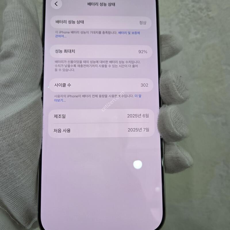 16���θƽ�