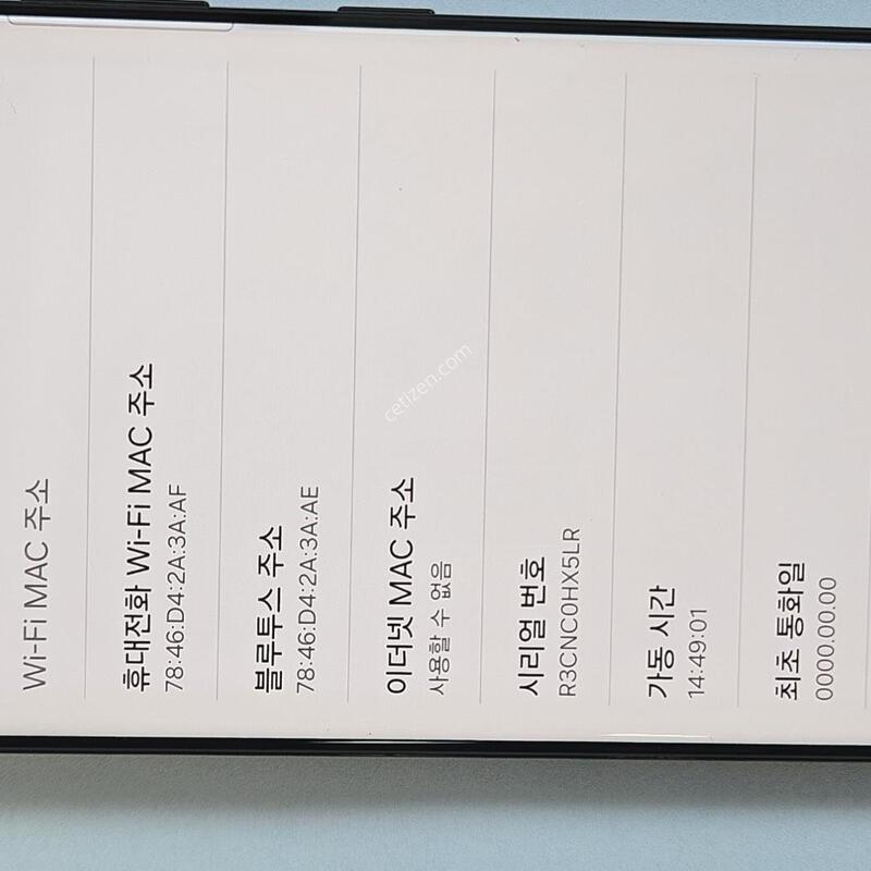 ������S21��Ʈ�� �ڱ��� �̰���