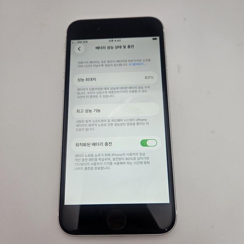 ������SE 2����/ƯS��/���͸�����83%/128GB