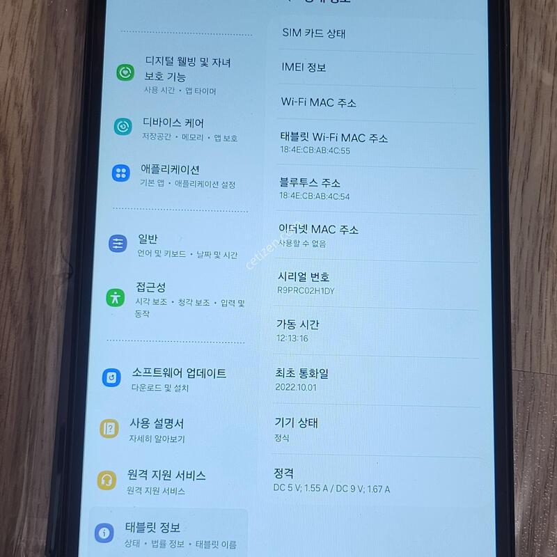�������� A7 lite lte 64gb
