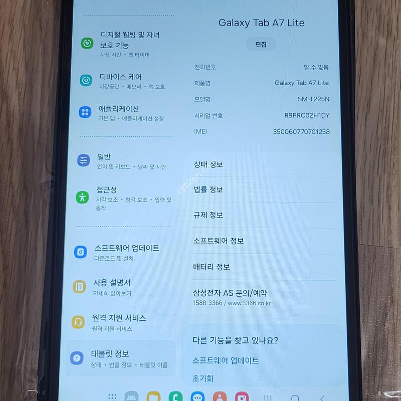 �������� A7 lite lte 64gb