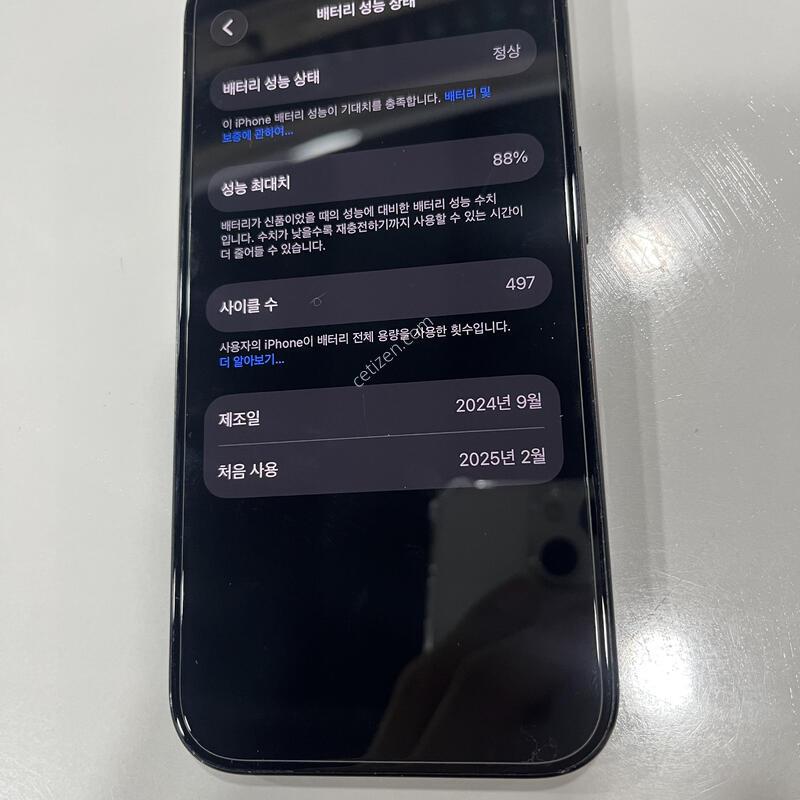 ������16 ���� 256G ���͸� 88%