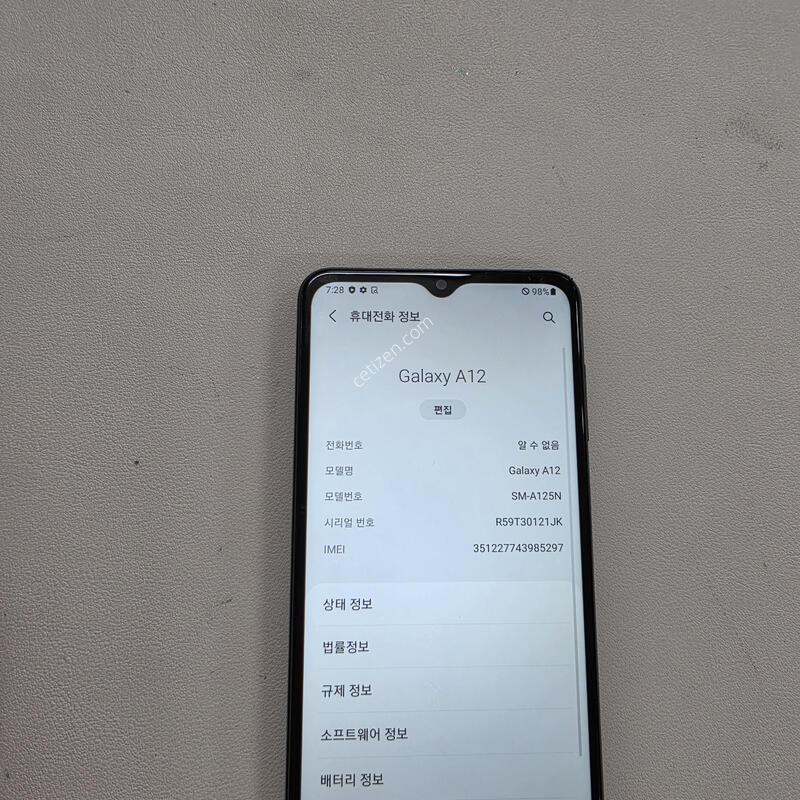 ������ A12���� ���ܻ�