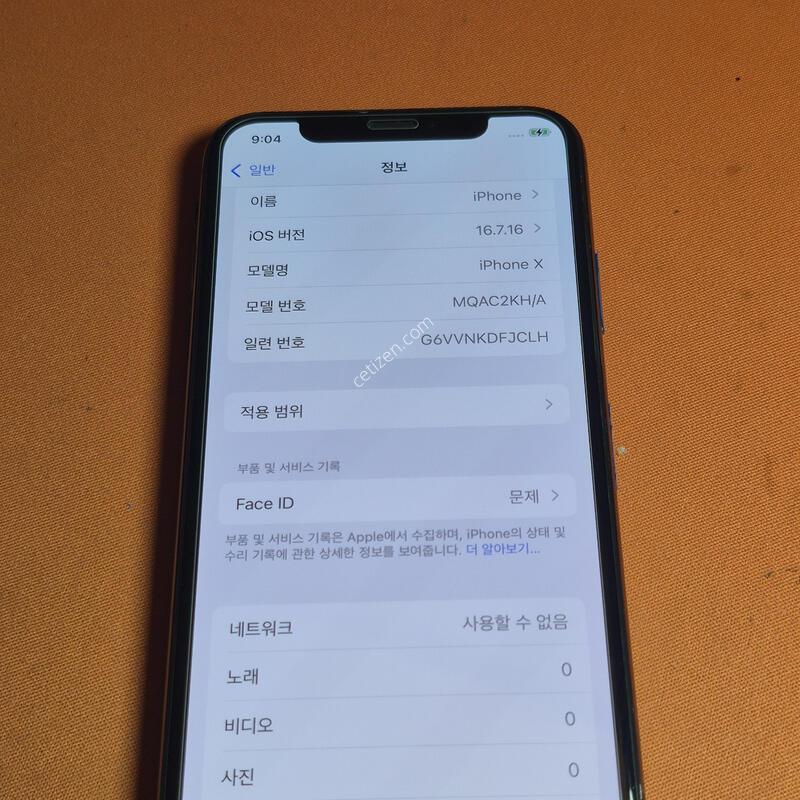 ������X.64GB���͸�100%���۱�