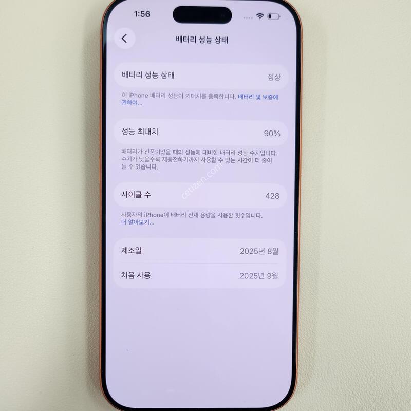 ������17����  256GB