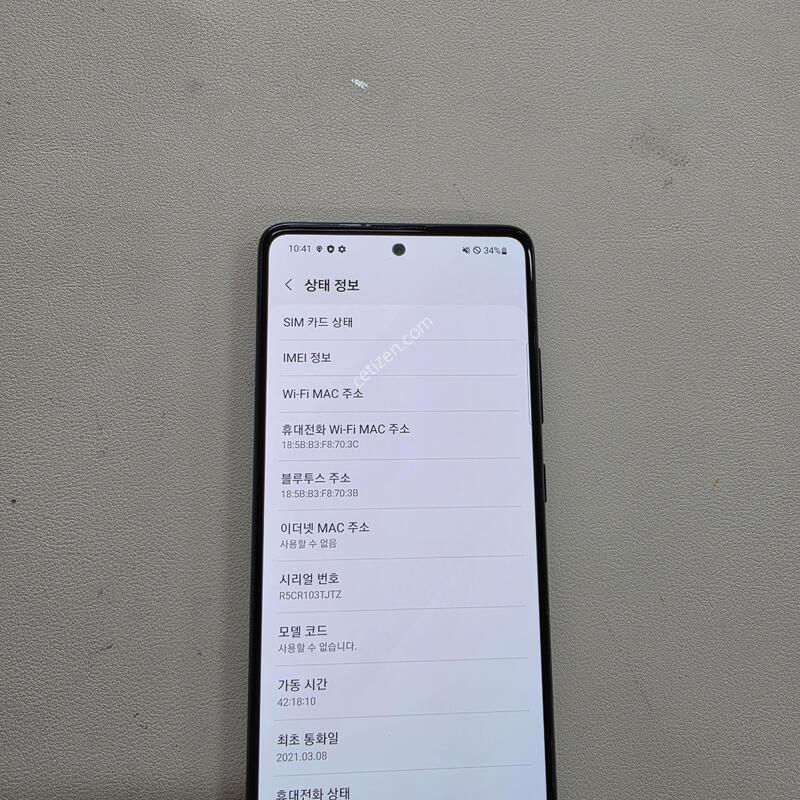 ������ A51���� ��������