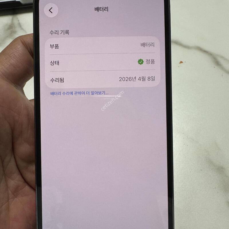 (100%)������14���� 256G ���� �Ǹ��ؿ�.