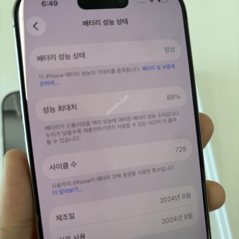 ������16���� 128g ����88% �ܰ�AA�� Ǯ�ڽ�����