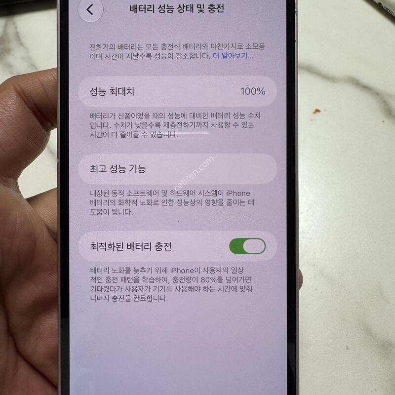 (100%)������13�̴� 128G ��ũ �Ǹ��ؿ�.