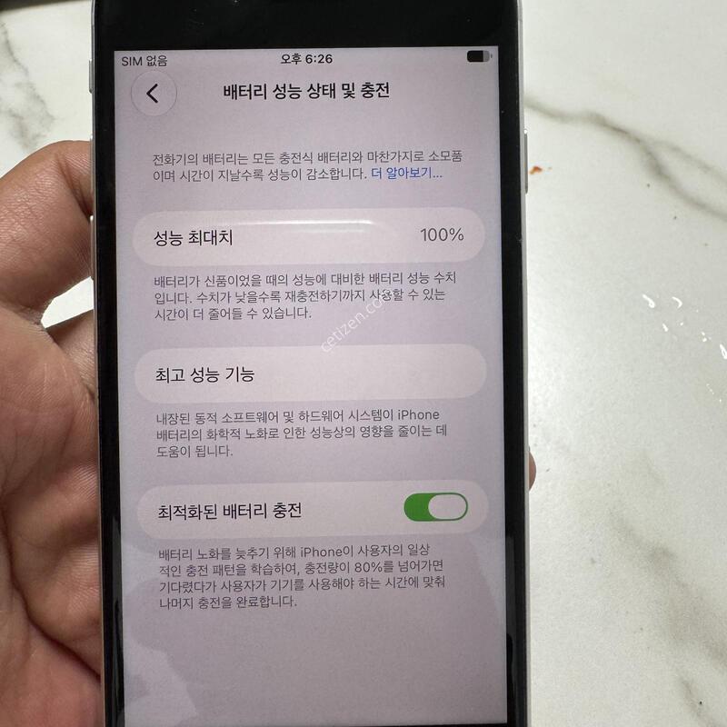 (100%)������SE3 128G ��Ÿ����Ʈ �Ǹ��ؿ�.