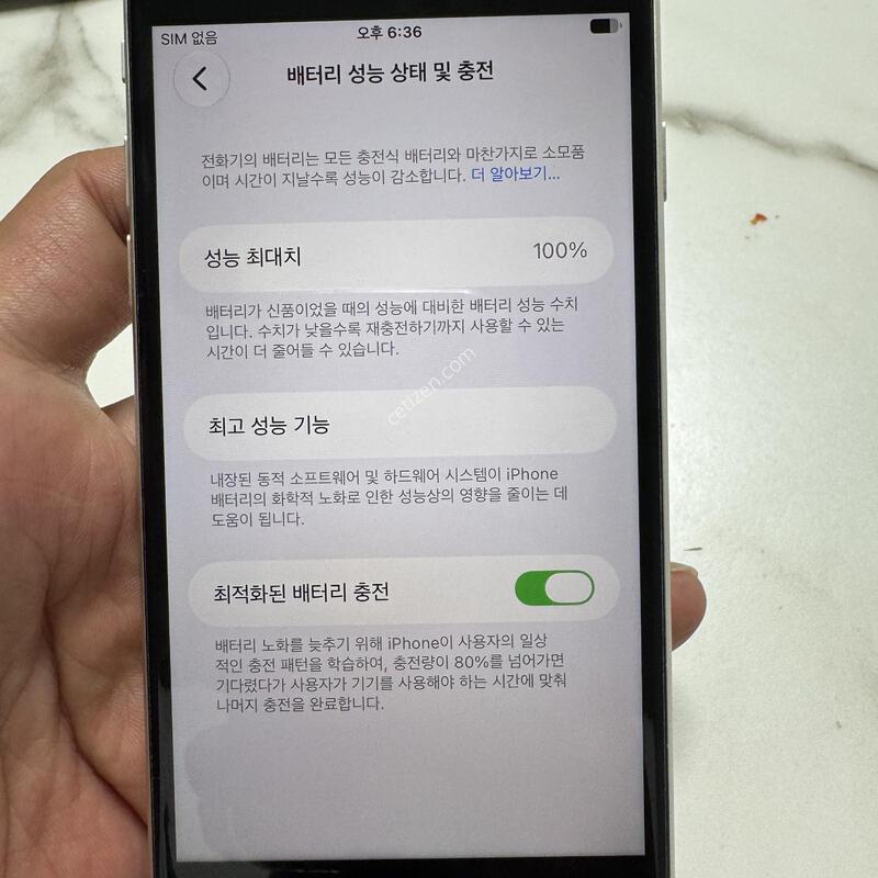 (100%)������SE3 128G ��Ÿ����Ʈ �Ǹ��ؿ�.