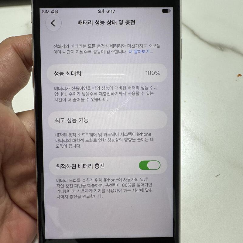 (Ǯ��/100%)������SE3 128G ��Ÿ����Ʈ �Ǹ��ؿ�.