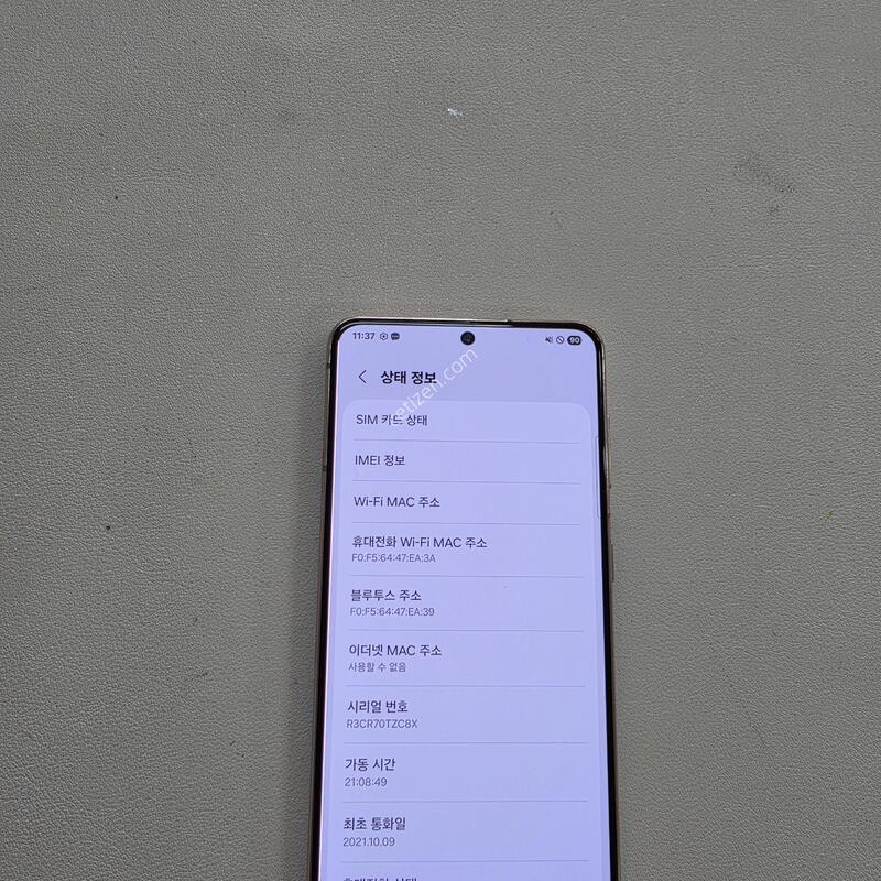 ������ S21���̿÷�