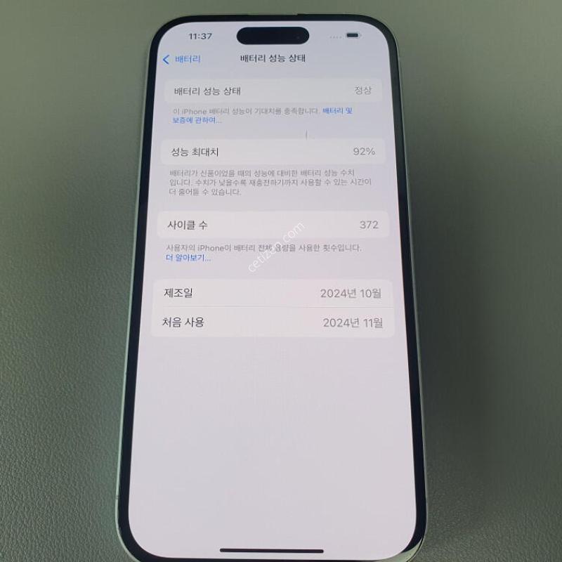������16 / 128GB / ȭ��Ʈ / ���͸����� 92%