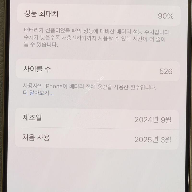 ������16���� 256 �ϱ�