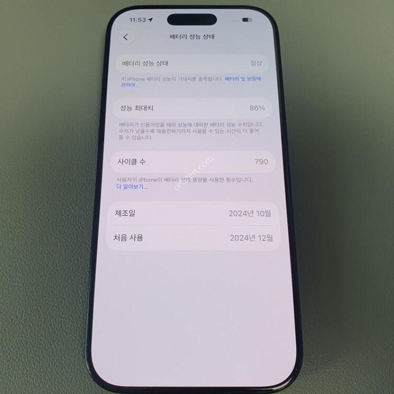 ������16 ���� / 256GB / ���� / ���͸����� 86%