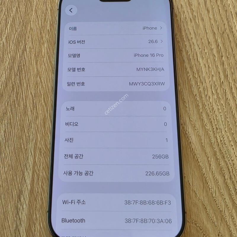 ������ 16���� 256G  ����Ʈ ƼŸ��  *���͸� 91%*
