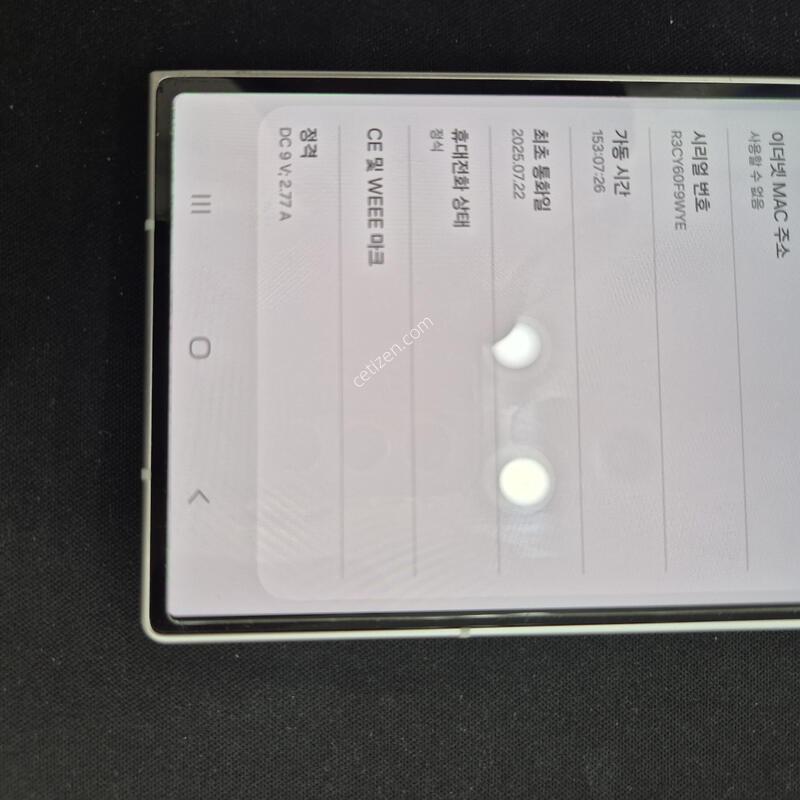 ����7 ���� S�� Ǯ�ڽ� �ǹ� 512G