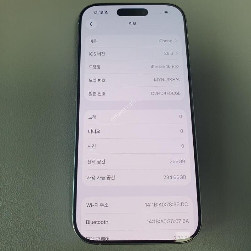 ������16 ���� / 256GB / ȭ��Ʈ / ���͸����� 88%