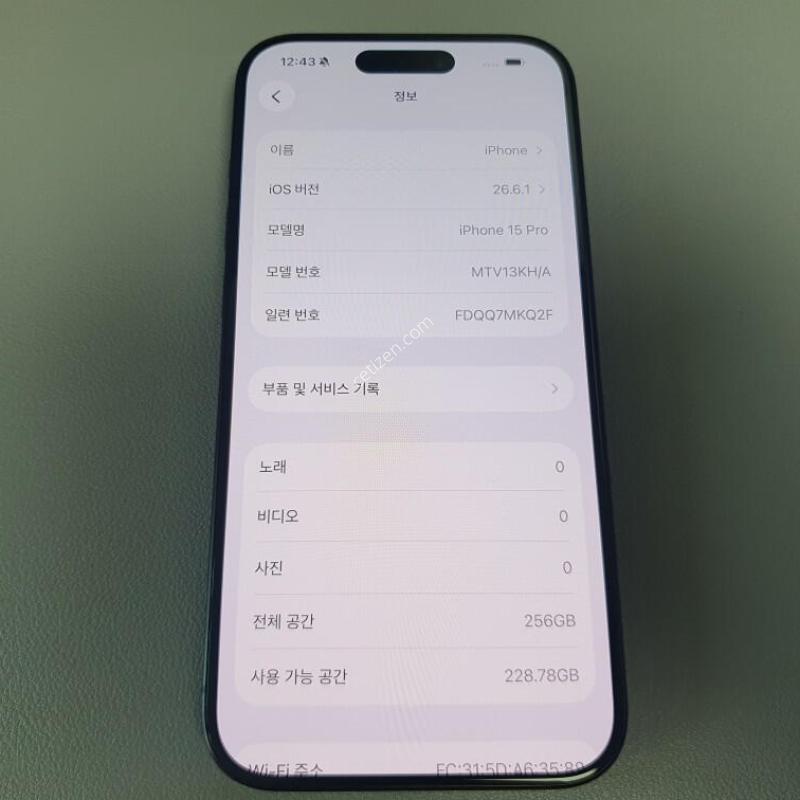 ������15 ���� / 256GB / ���� / ���͸����� 90%