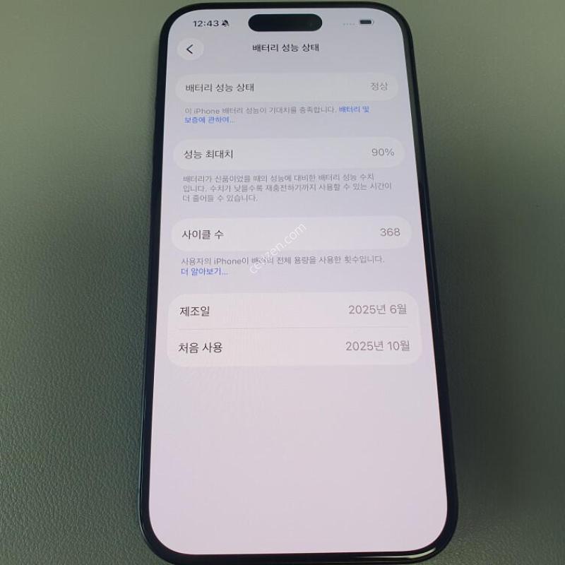 ������15 ���� / 256GB / ���� / ���͸����� 90%