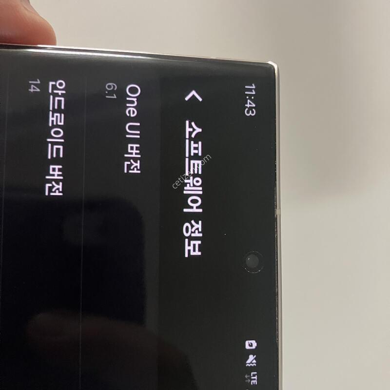 s23��Ʈ�� 1tb �ڱ��� ui6.1