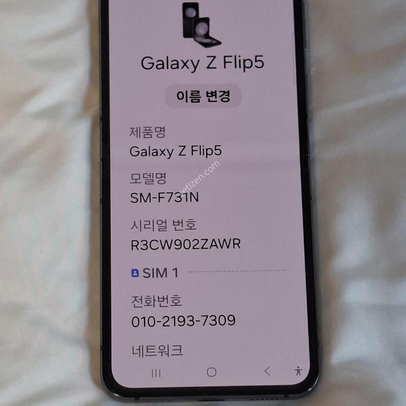 ������Z�ø�5 256GB