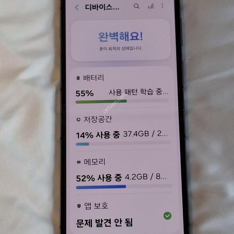������Z�ø�5 256GB