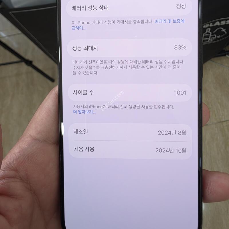 ���͸� ȿ�� 83% ���� ���� �ܸ���