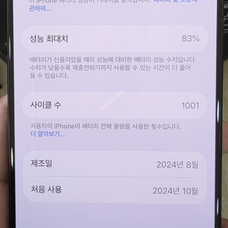 ���͸� ȿ�� 83% ���� ���� �ܸ���