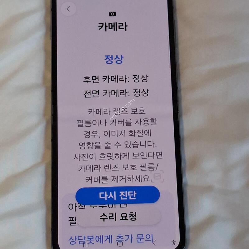 ������Z�ø�5 256GB