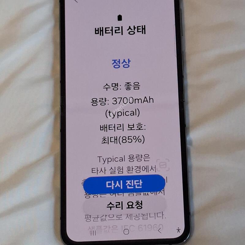 ������Z�ø�5 256GB