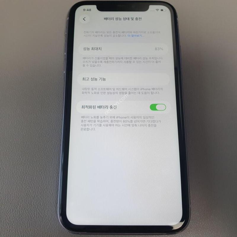 ������11 / 64GB / ���� / ���͸����� 83%