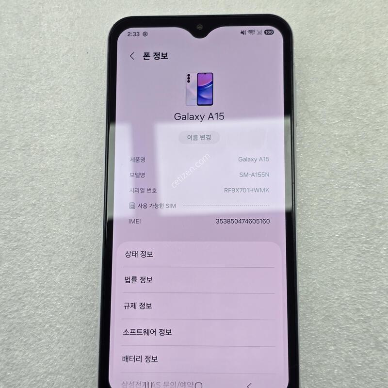 ������ A15 �˴ϴ�