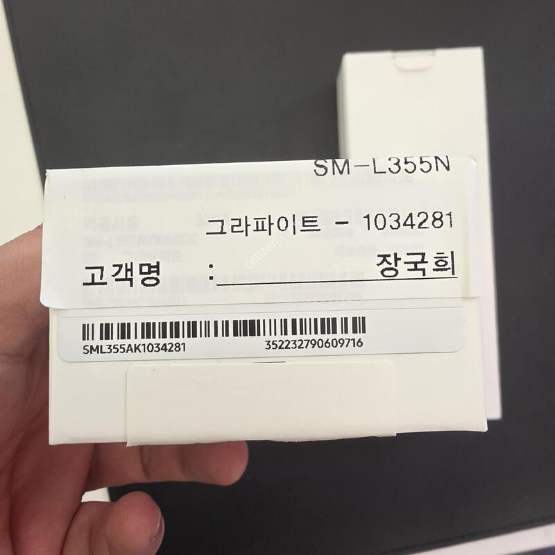 ��ġ9 44MM �׶�����Ʈ (�ǻ�� 7��)
