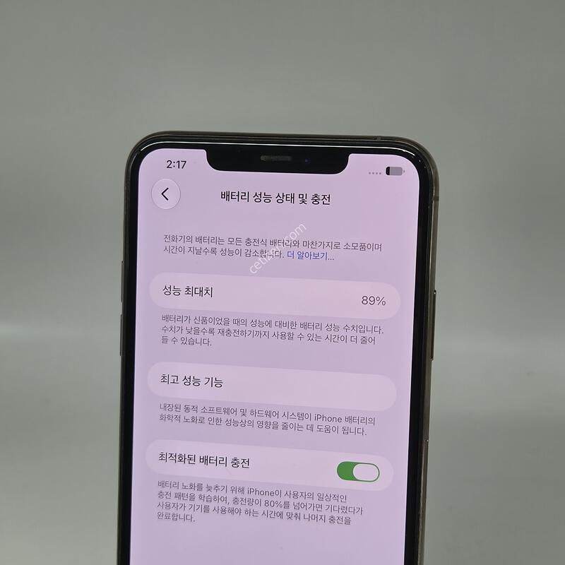 A+��! ������11���θƽ� 256GB ��� [���͸�89%!]