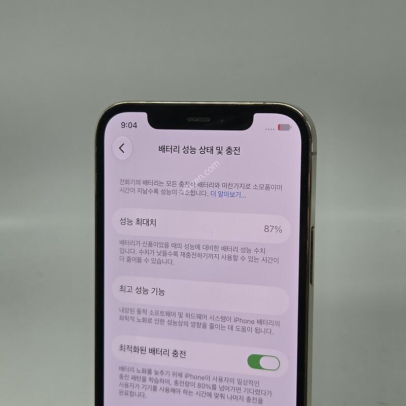A+��! ������12���� 256GB ��� [���͸�87%!]