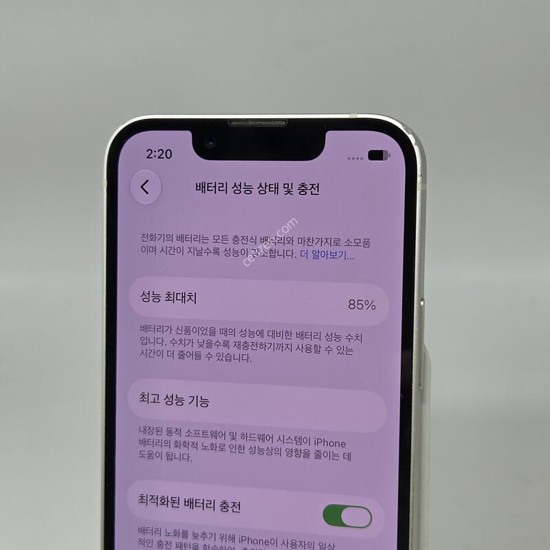 A+��! ������13�̴� 256GB ȭ��Ʈ [���͸�85%!]